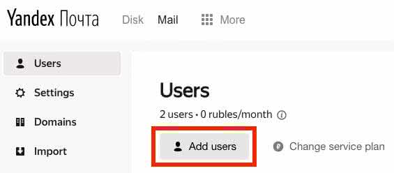 Yandex Mail: Aprenda a configurar email com domínio próprio